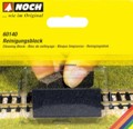 Чистящий брусок Noch (60140)